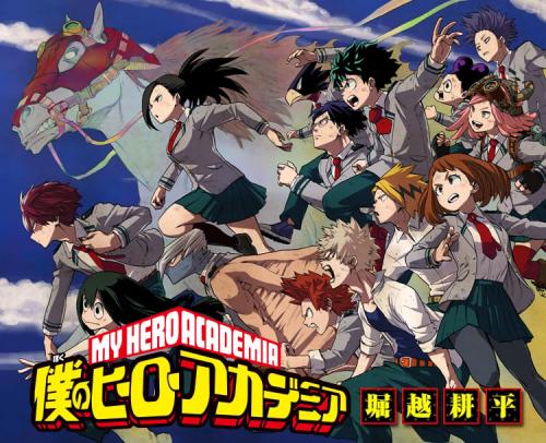 『僕のヒーローアカデミア』キービジュアル