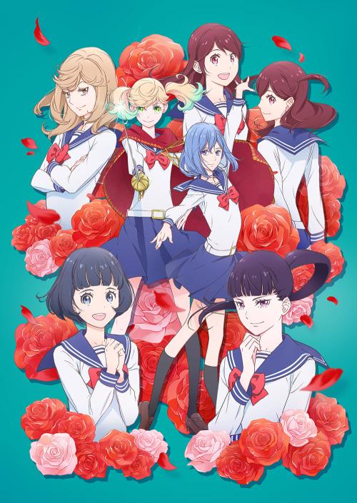 TVアニメ『かげきしょうじょ!!』キービジュアル