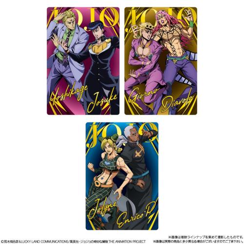 ジョジョの奇妙な冒険 ウエハース The Animation Special II 2人組カード Part4〜6 仗助×吉良 ジョルノ×ディアボロ 徐倫×プッチ