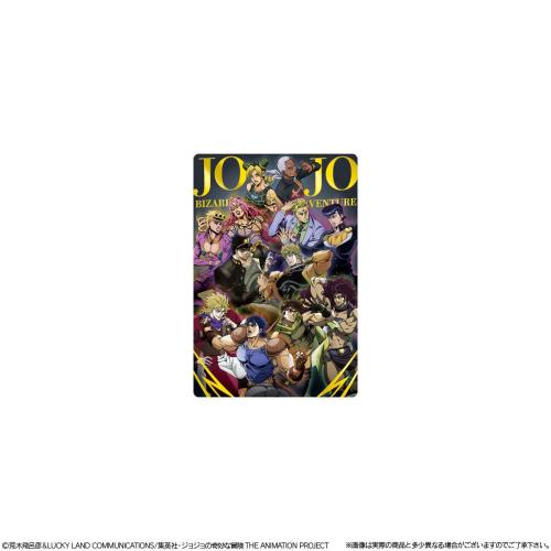 ジョジョの奇妙な冒険 ウエハース The Animation Special II スペシャル全キャラクター集合カード