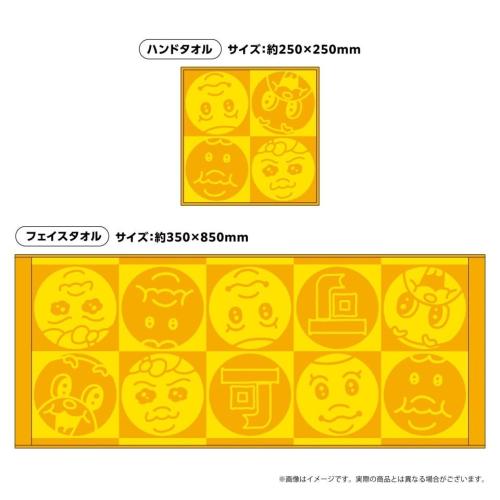 可哀想に!デパート お中元タオル2枚セット(ハンドタオル・フェイスタオル)