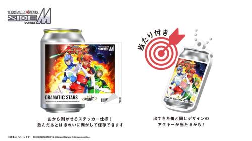 アイドルマスター SideM』オリジナルラベル缶がサントリー自販機で発売