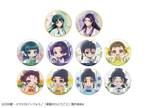 ワイヤーキーリング・箸