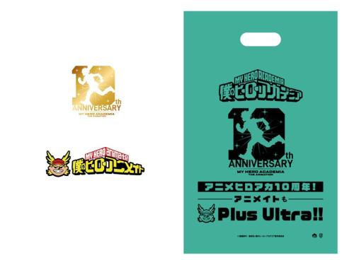 ヒロアカ10周年コラボレーションショッパー