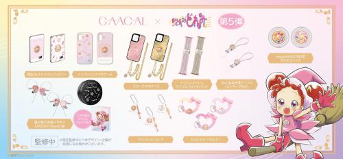 GAACAL おジャ魔女どれみ コラボ第5弾 メインビジュアル