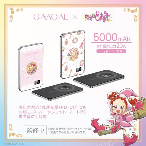 GAACAL×おジャ魔女どれみ モバイルバッテリー ワイヤレス充電