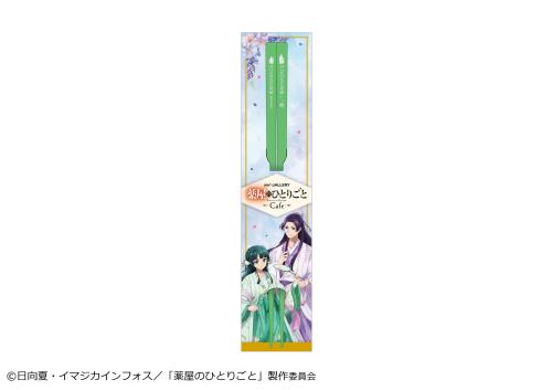 クリアファイル