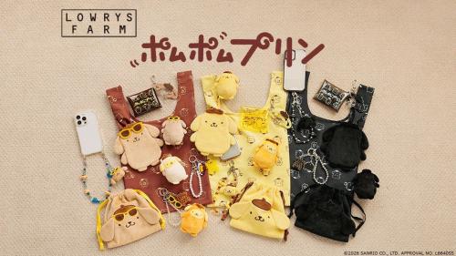 ポムポムプリン×LOWRYS FARM コラボアイテム全種類