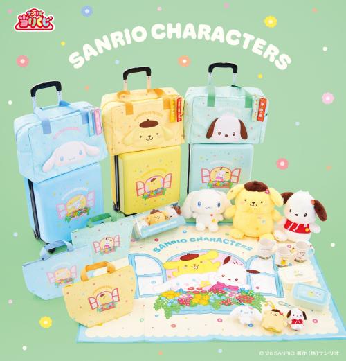 サンリオキャラクターズ当りくじ 賞品集合