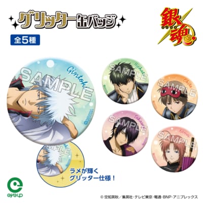 銀魂』うたたねシリーズの描き下ろしグッズが3月下旬に発売！銀時・土方・