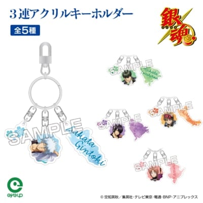 銀魂』うたたねシリーズの描き下ろしグッズが3月下旬に発売！銀時・土方・