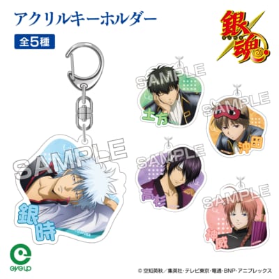 銀魂』うたたねシリーズの描き下ろしグッズが3月下旬に発売！銀時・土方・
