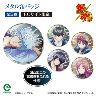 銀魂』うたたねシリーズの描き下ろしグッズが3月下旬に発売！銀時・土方・