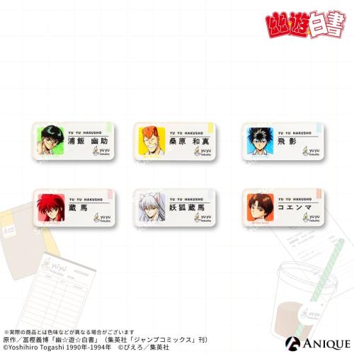 トレーディングウェイター風アクリルバッジ（全6種）