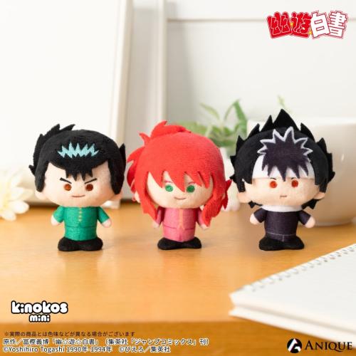 幽☆遊☆白書 KINOKOS mini