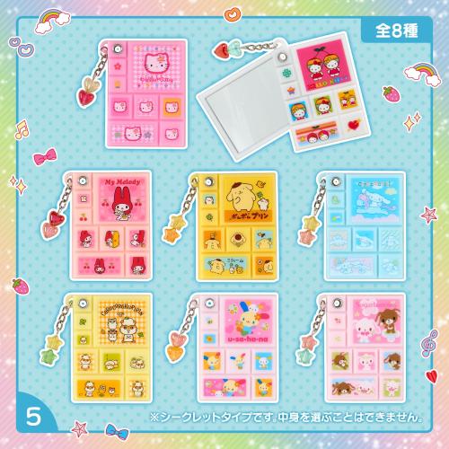 シークレットタイルシール風ミニミラー 全8種