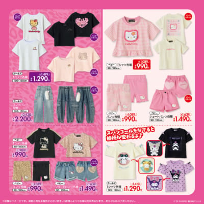 サンリオキャラクターズ×しまむら ハローキティ キッズ＆ベビーアパレル