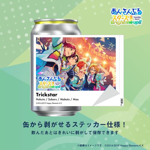 あんさんぶるスターズ！！オリジナルラベル缶 Trickstar缶イメージ