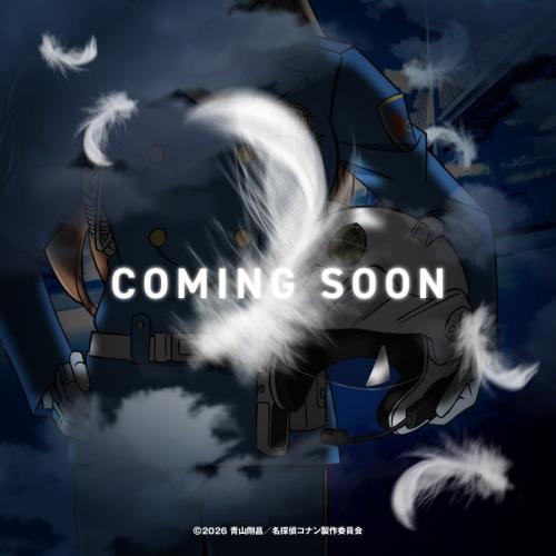 名探偵コナン×セブン‐イレブン COMING SOON ティザー画像