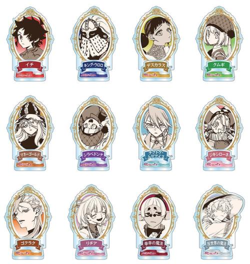 魔男のイチ アクリルフィギュアコレクション第1弾 全12種