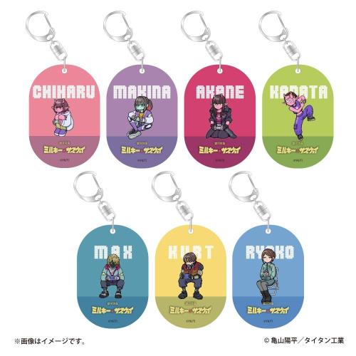 銀河特急 ミルキー☆サブウェイ×ヴィレッジヴァンガード」描き起こし