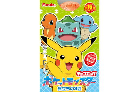 チョコエッグ ポケットモンスター旅立ちの3匹 パッケージ