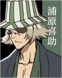 第7位：『BLEACH』浦原喜助