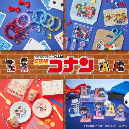 名探偵コナン×DAISO オリジナルデザイングッズ