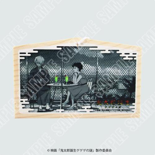 絵馬 劇中シーン