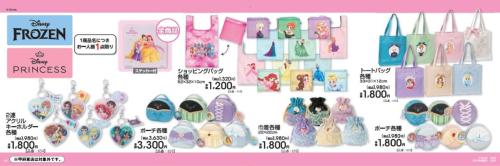 アベイル ディズニーコレクション 中川翔子描きおろしアート フローズン＆プリンセス グッズ一覧
