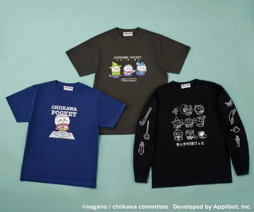 ちいかわぽけっと ファンタジーモチーフ Tシャツ・ロングスリーブTシャツ