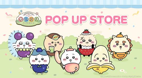 ちいかわぽけっと POP UP STORE ビジュアル