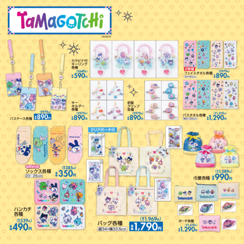 たまごっち×しまむら グッズラインナップ