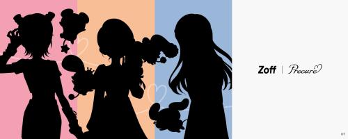 Zoff｜Precure コラボレーション ティザービジュアル