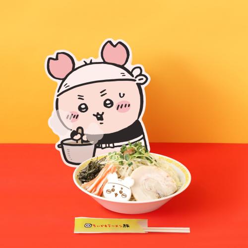 ちいかわラーメン豚 油そば