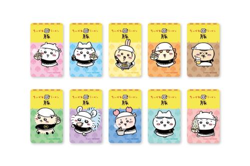 ちいかわラーメン豚 ノベルティクリアカード 全10種