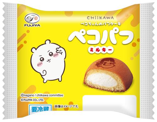 アニメちいかわペコパフ ミルキー味