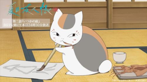 第1位:『夏目友人帳』ニャンコ先生