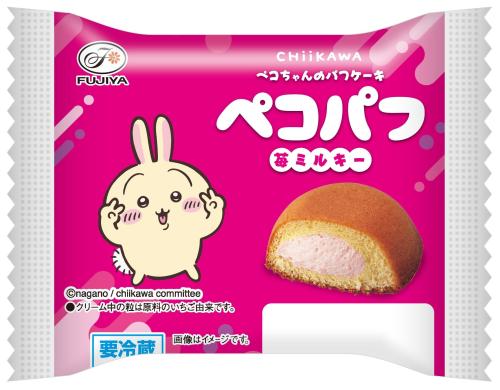 アニメちいかわペコパフ 苺ミルキー味