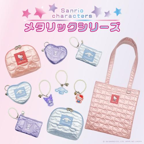サンリオキャラクターズ メタリックシリーズ グッズ一覧