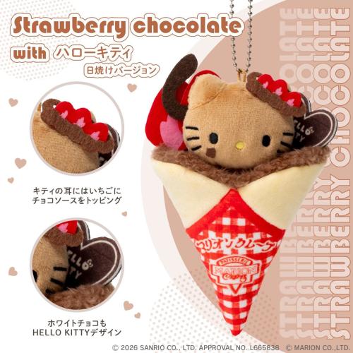 マリオンクレープ×HELLO KITTY ぬいぐるみチャーム いちごチョコショコラ ver.