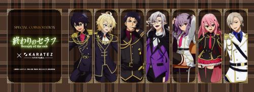 終わりのセラフ×カラオケの鉄人 Vol.2 キービジュアル