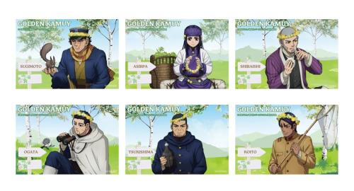 ゴールデンカムイ 購入特典イラストカード（野山あそび）全6種
