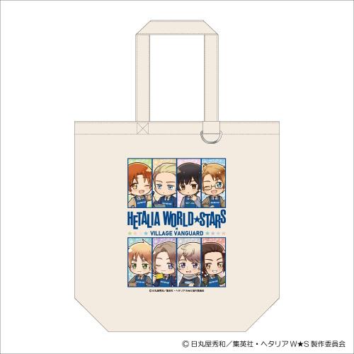 『ヘタリア World★Stars』トートバッグ