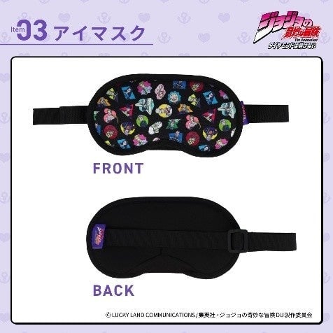 ジョジョの奇妙な冒険 防災リュックセット アイマスク
