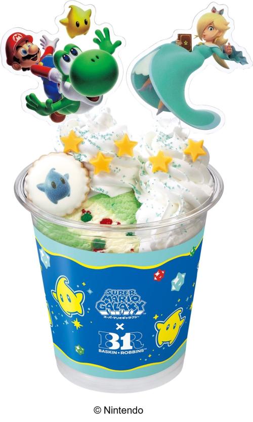 ダブルサンデー チコのふわふわスリーブ付き