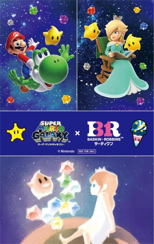 Nintendo Storeチェックイン特典 オリジナルステッカー