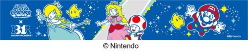 ダブルカップ デザインA 展開図