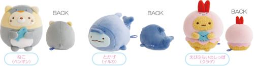 すみっコぐらし水族館 第8弾 あつめてぬいぐるみ ねこ とかげ えびふらいのしっぽ
