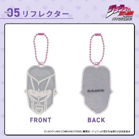ジョジョの奇妙な冒険 防災リュックセット リフレクター